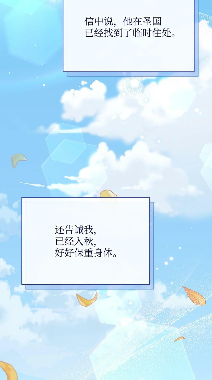 58 单独约会19