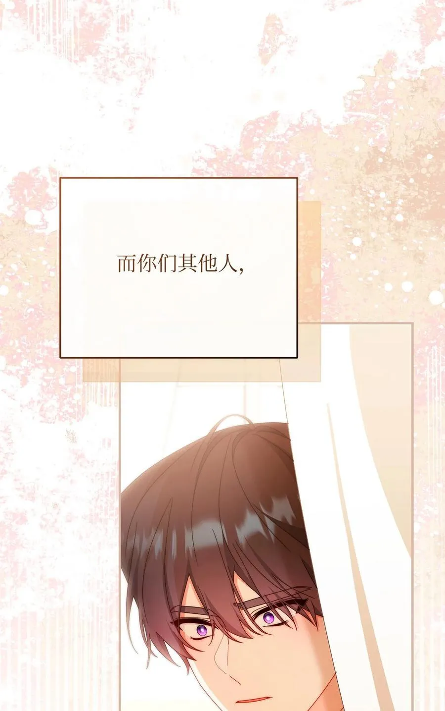 91 春暖花开28