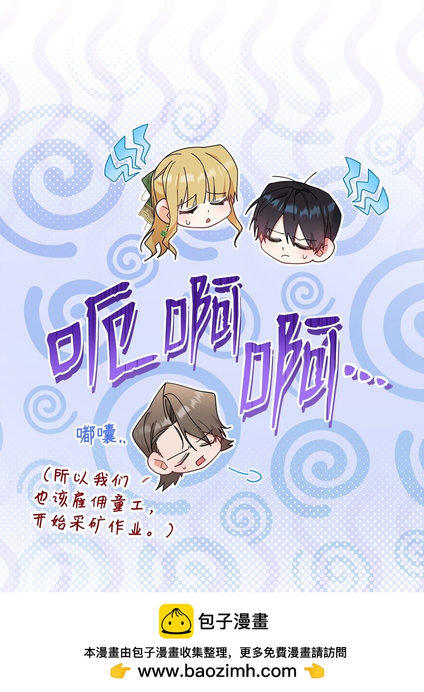 50 利益至上49