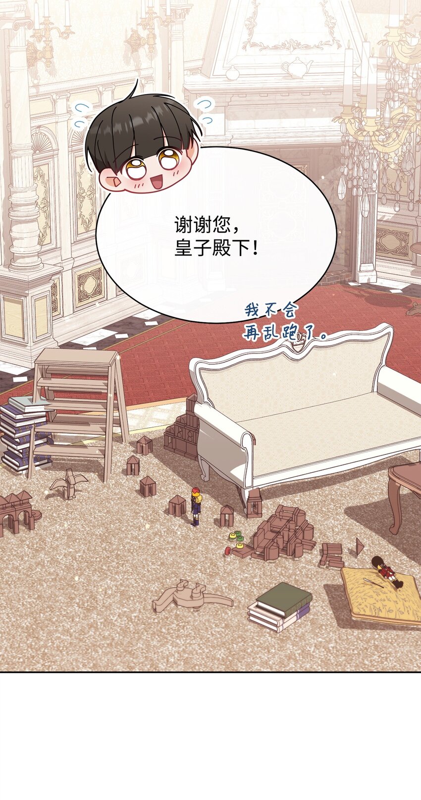 46 压轴节目47