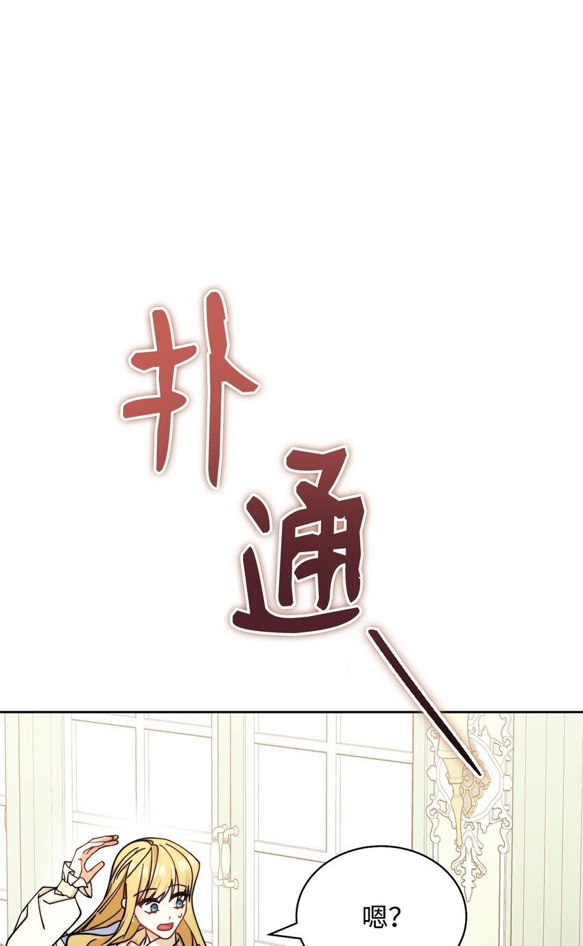 35 拉莉亚的嘱托9