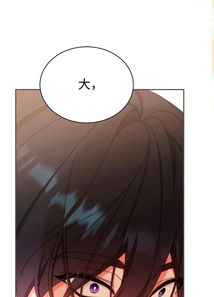 90 领悟与苏醒93