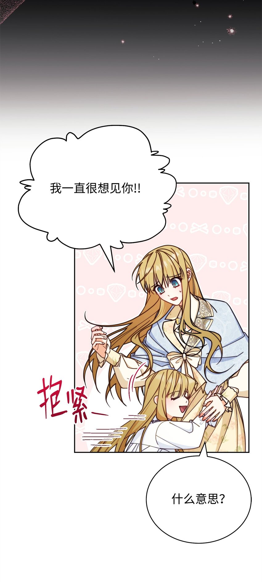 35 拉莉亚的嘱托48