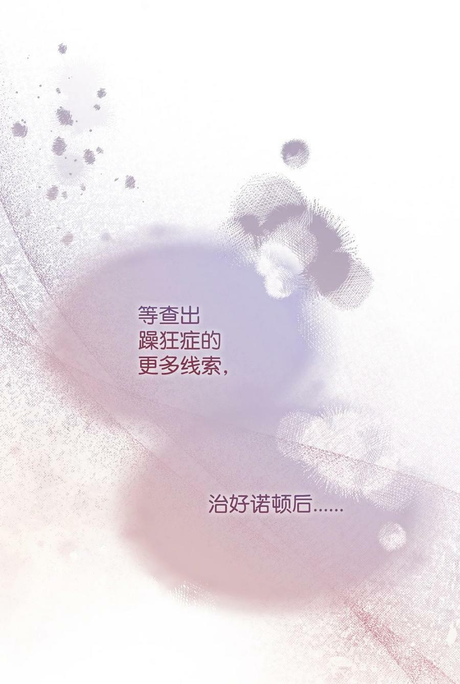 69 失落82