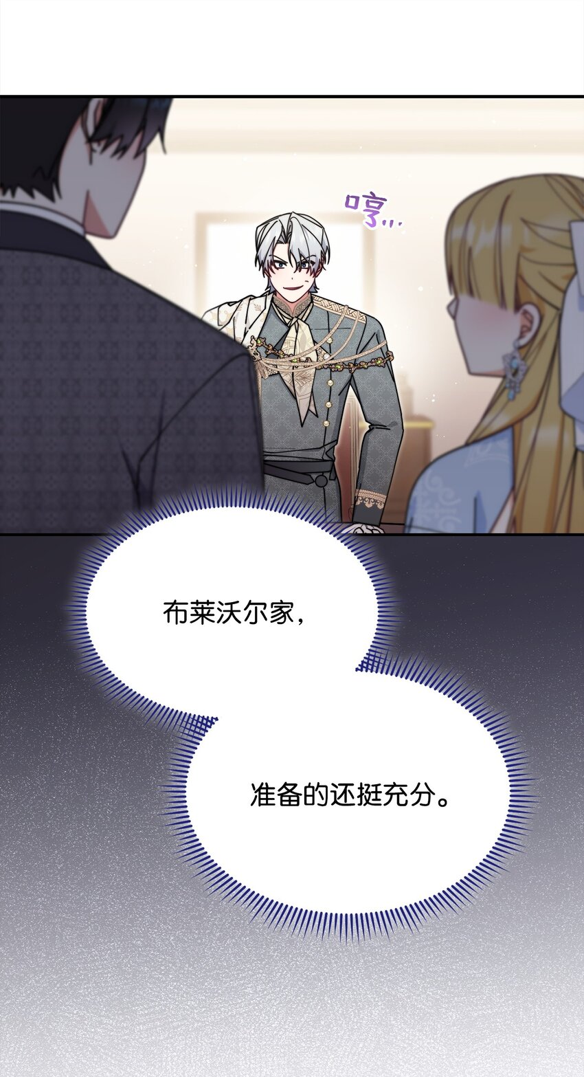 55 完美落幕35