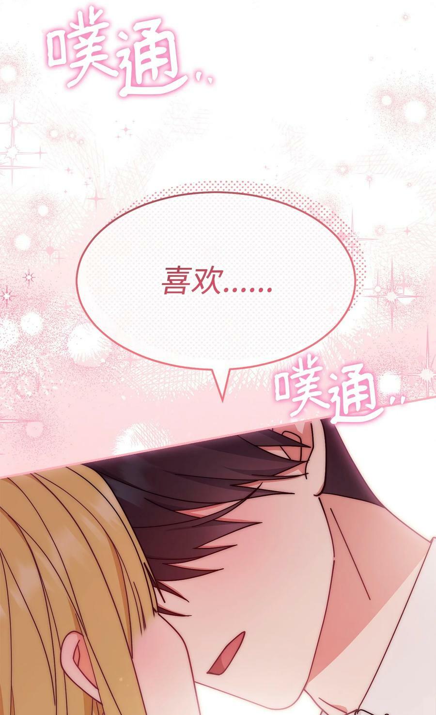 60 察觉73