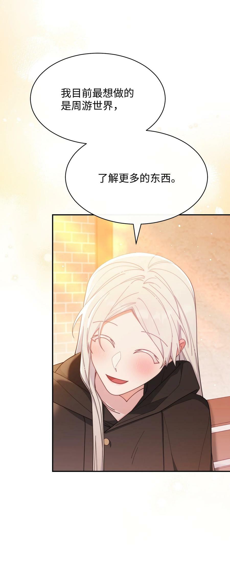 62 命运86
