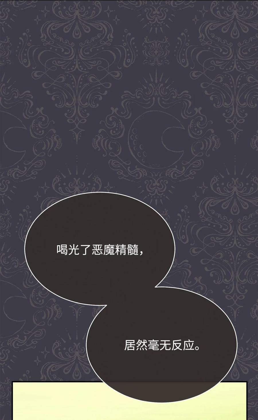 73 阶下囚8