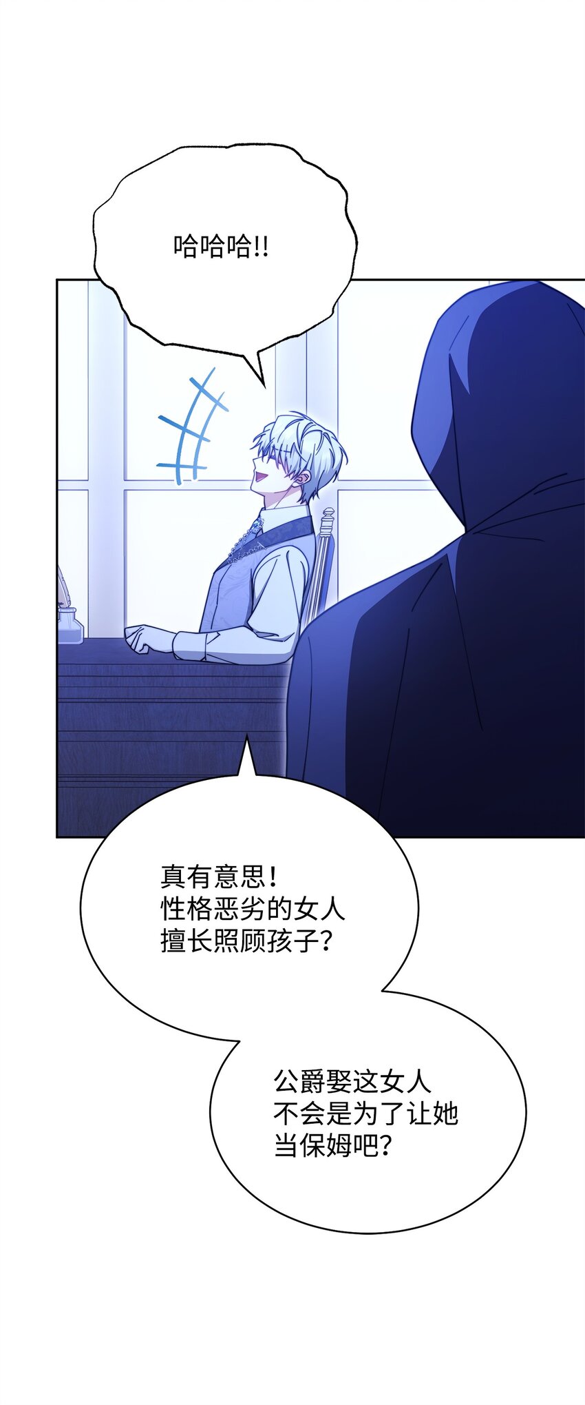 38 暧昧的气氛21