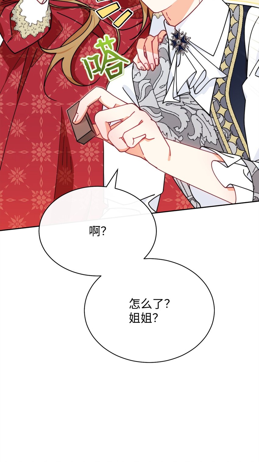 47 圆满结束16