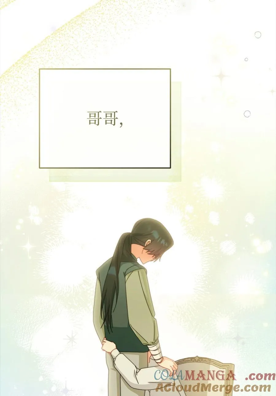 88 至亲的背叛39