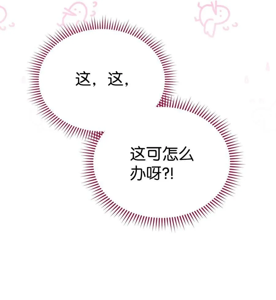 106 大肆宣传20