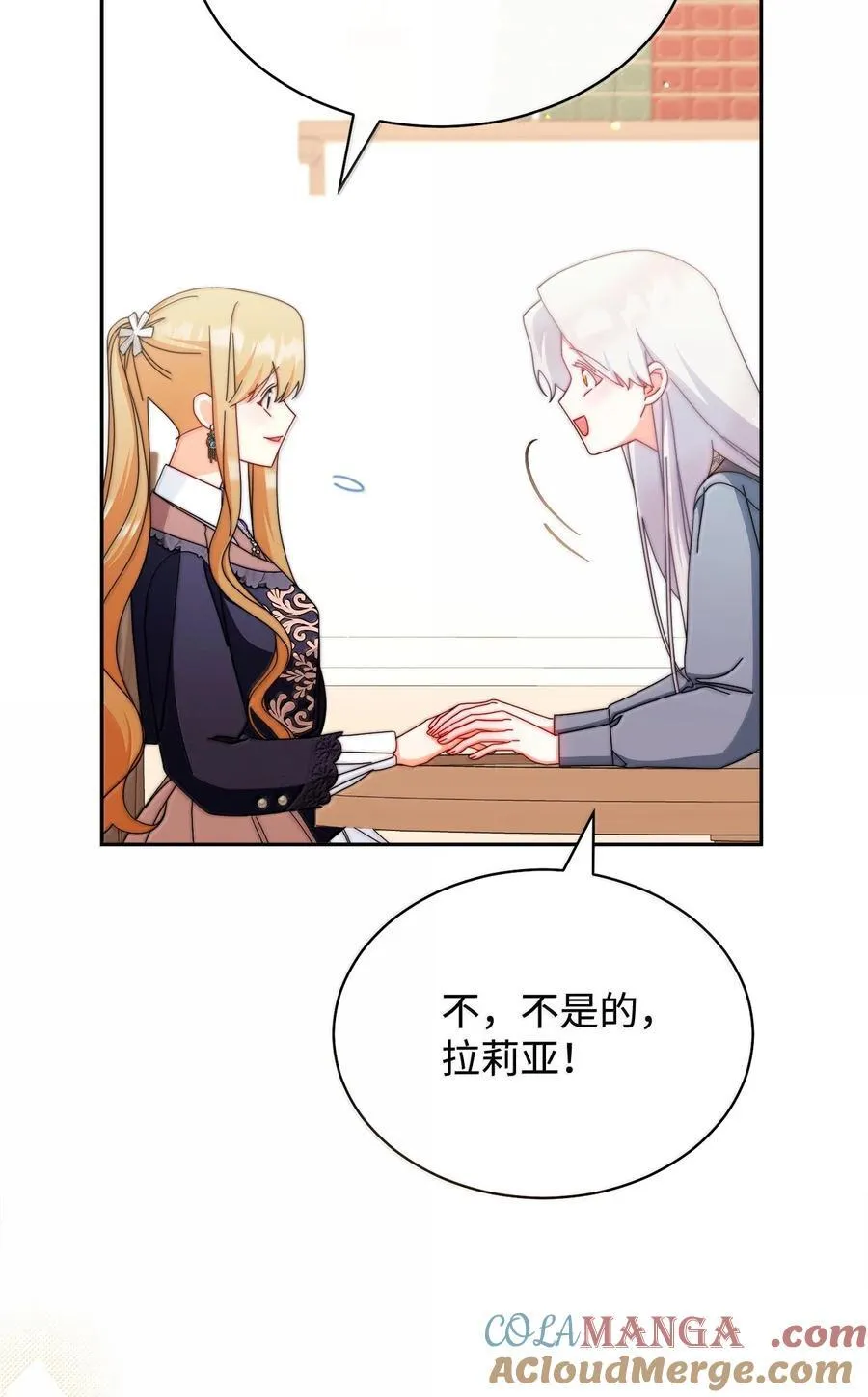 100 理想的乐园92
