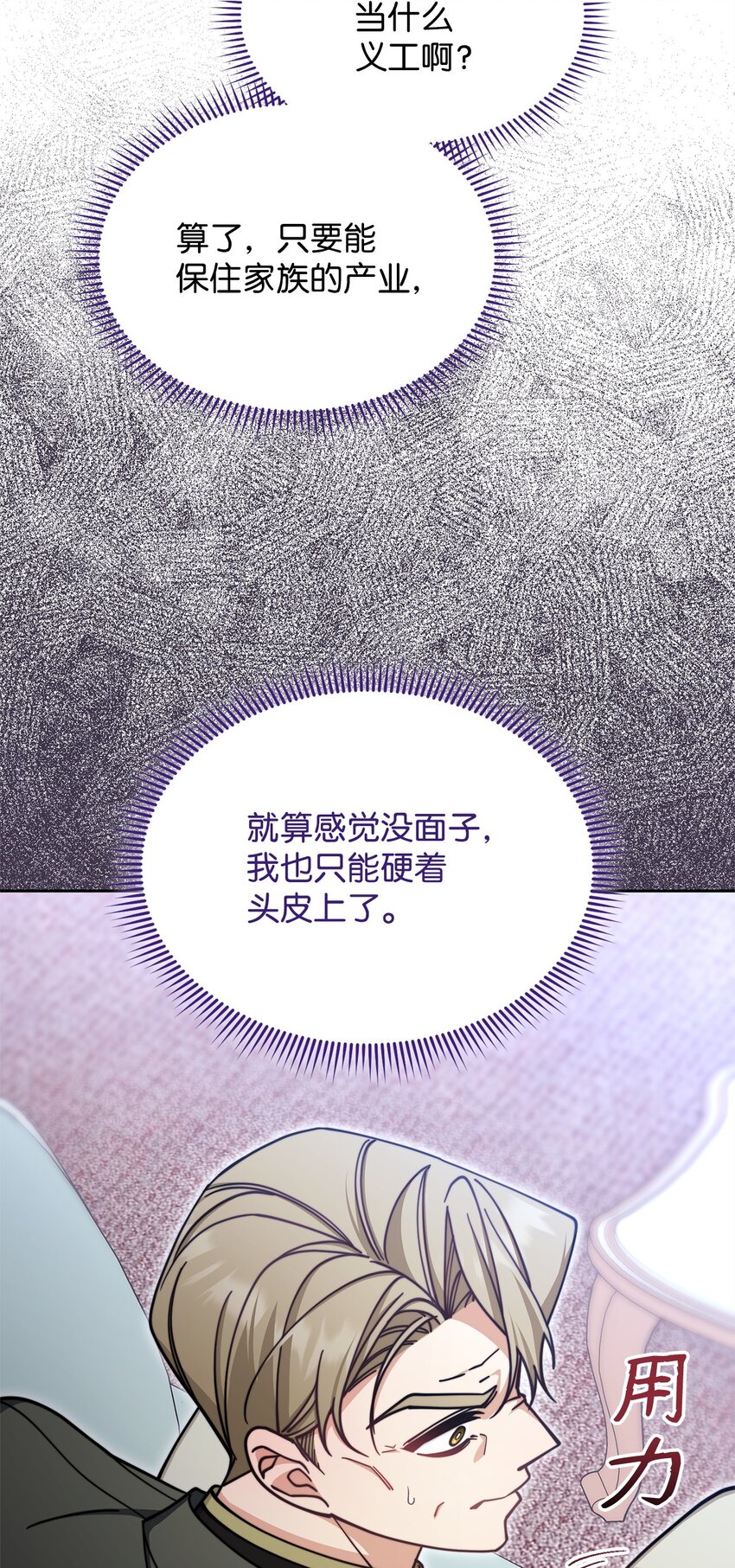 37 和好如初32