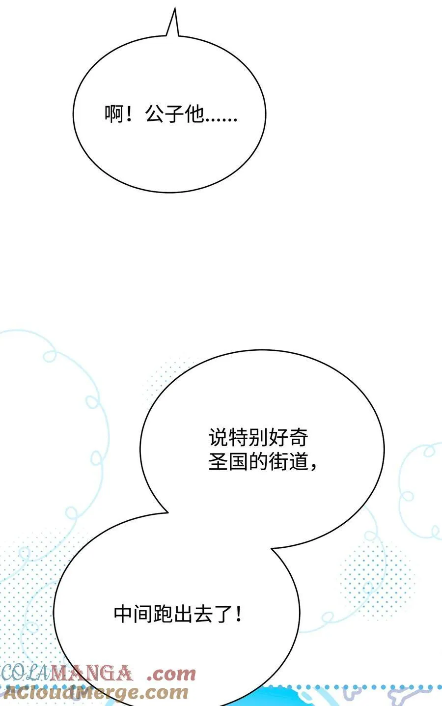 94 分房小插曲69