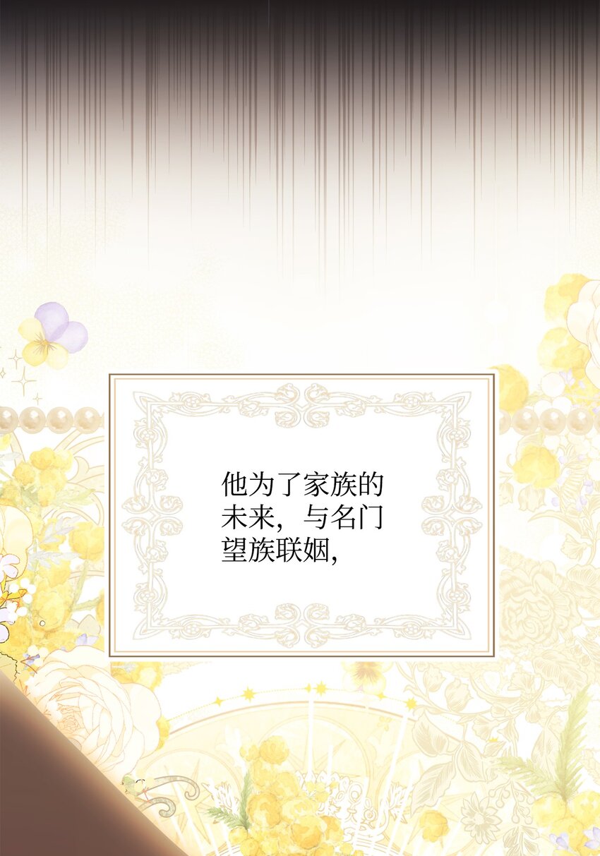 33 家庭会议58