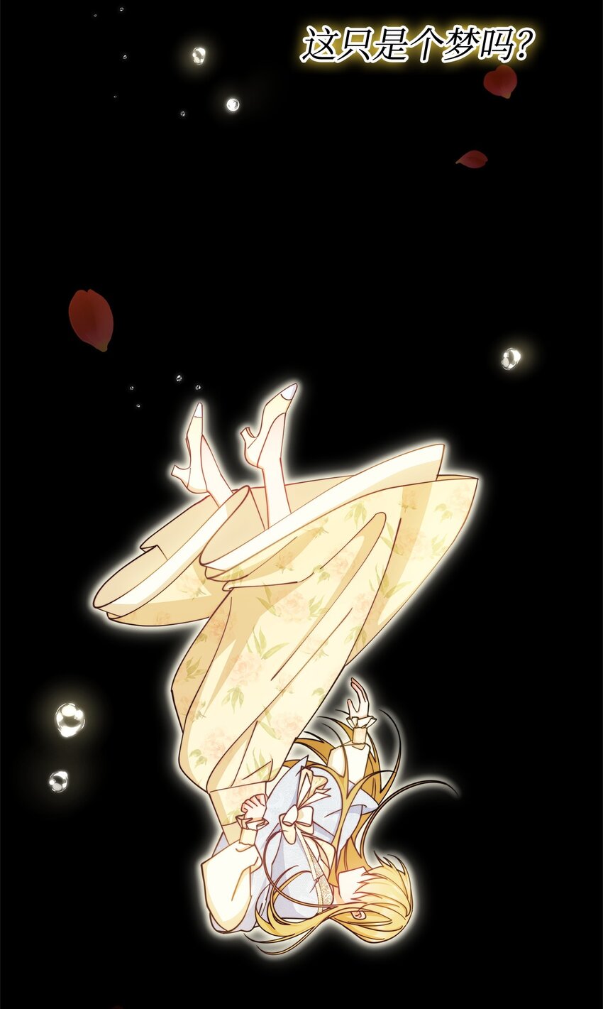 35 拉莉亚的嘱托76