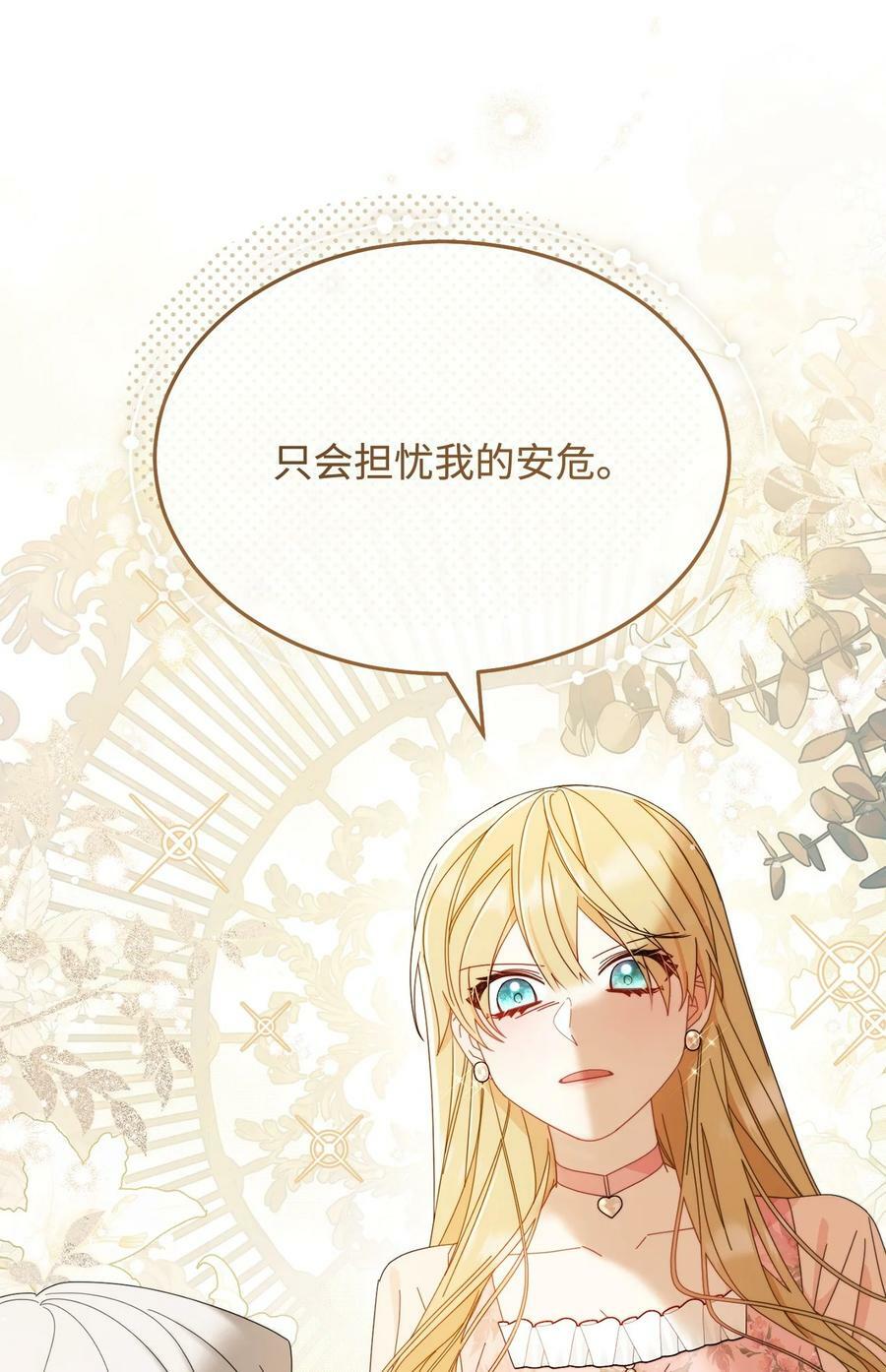 73 阶下囚52