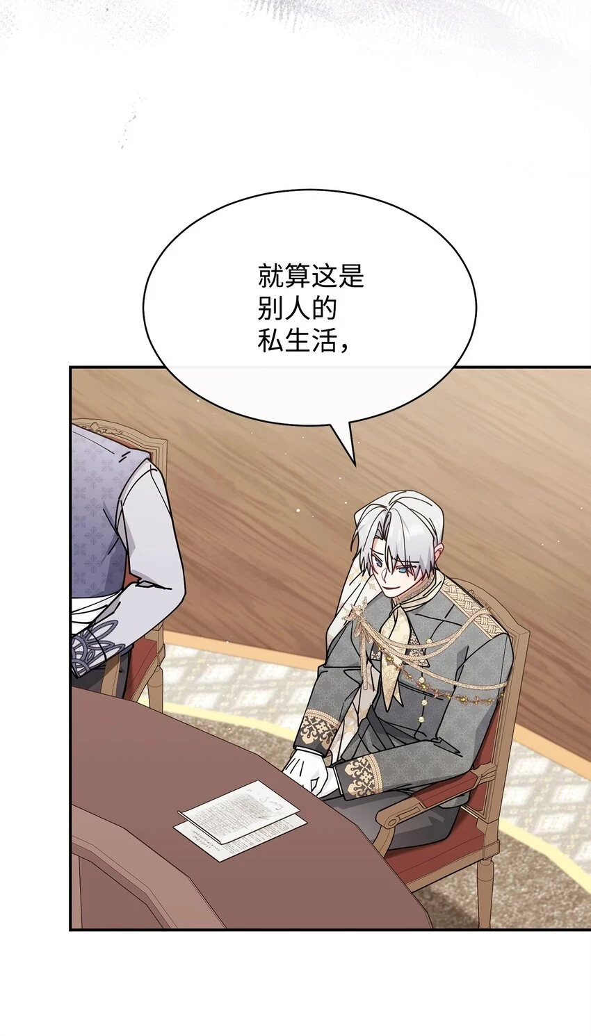 54 反将一军70