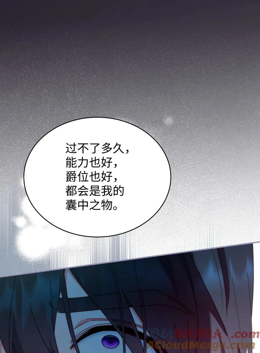89 绝望36