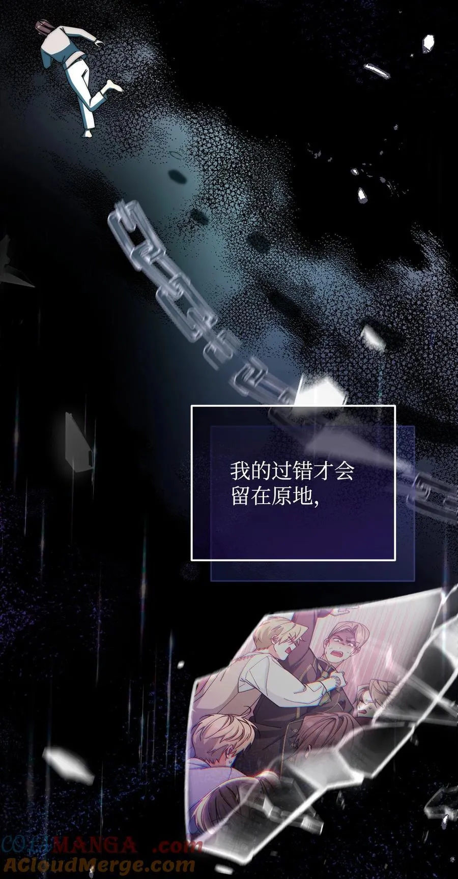 90 领悟与苏醒24
