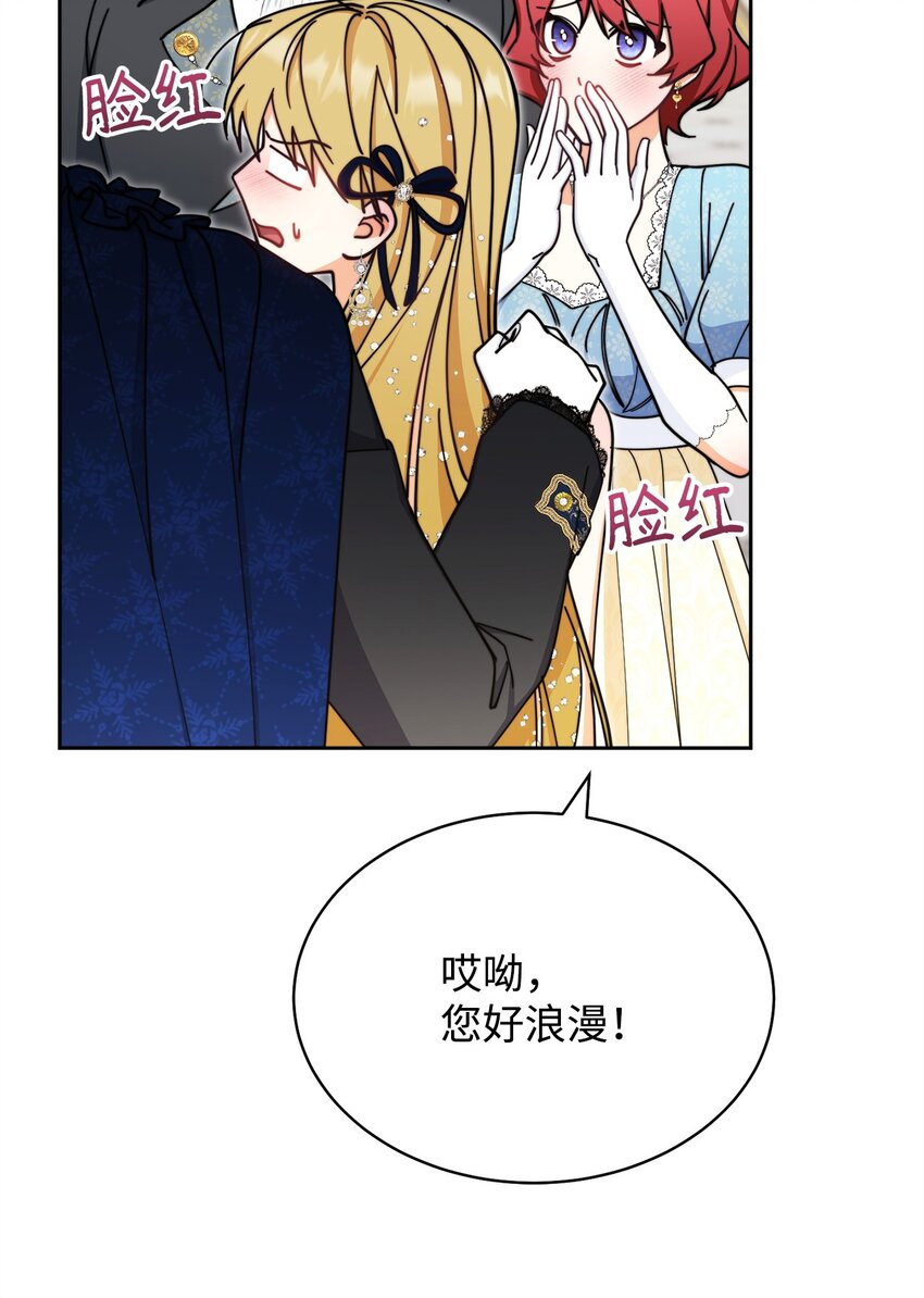 40 扩大社交圈63