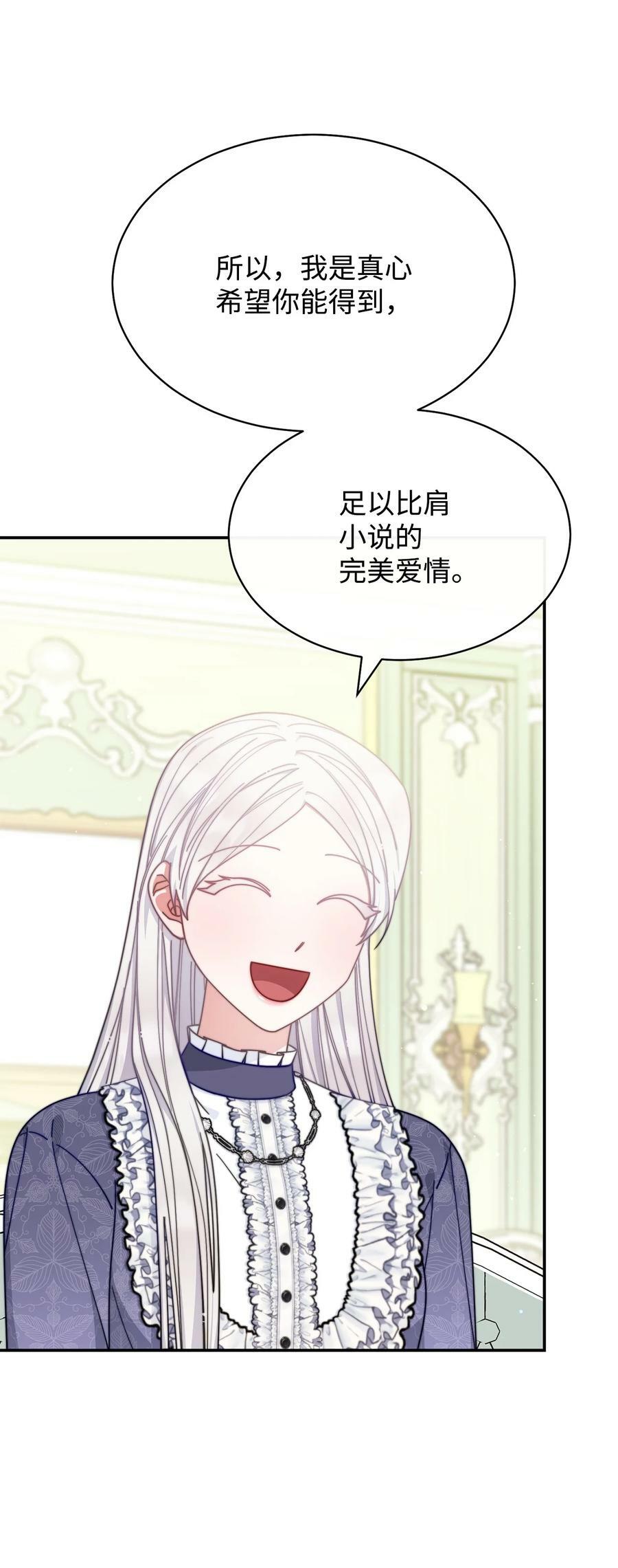 66 迷雾重重41
