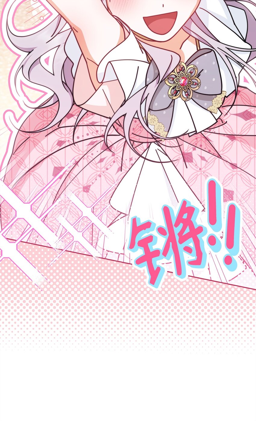 46 压轴节目58