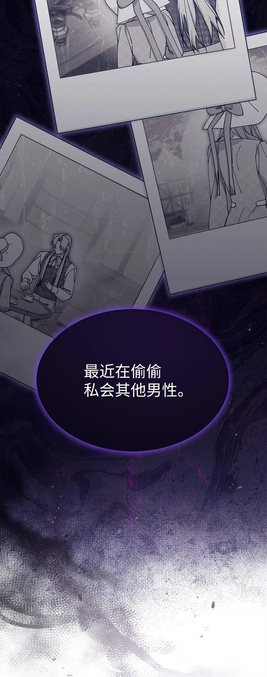 54 反将一军69