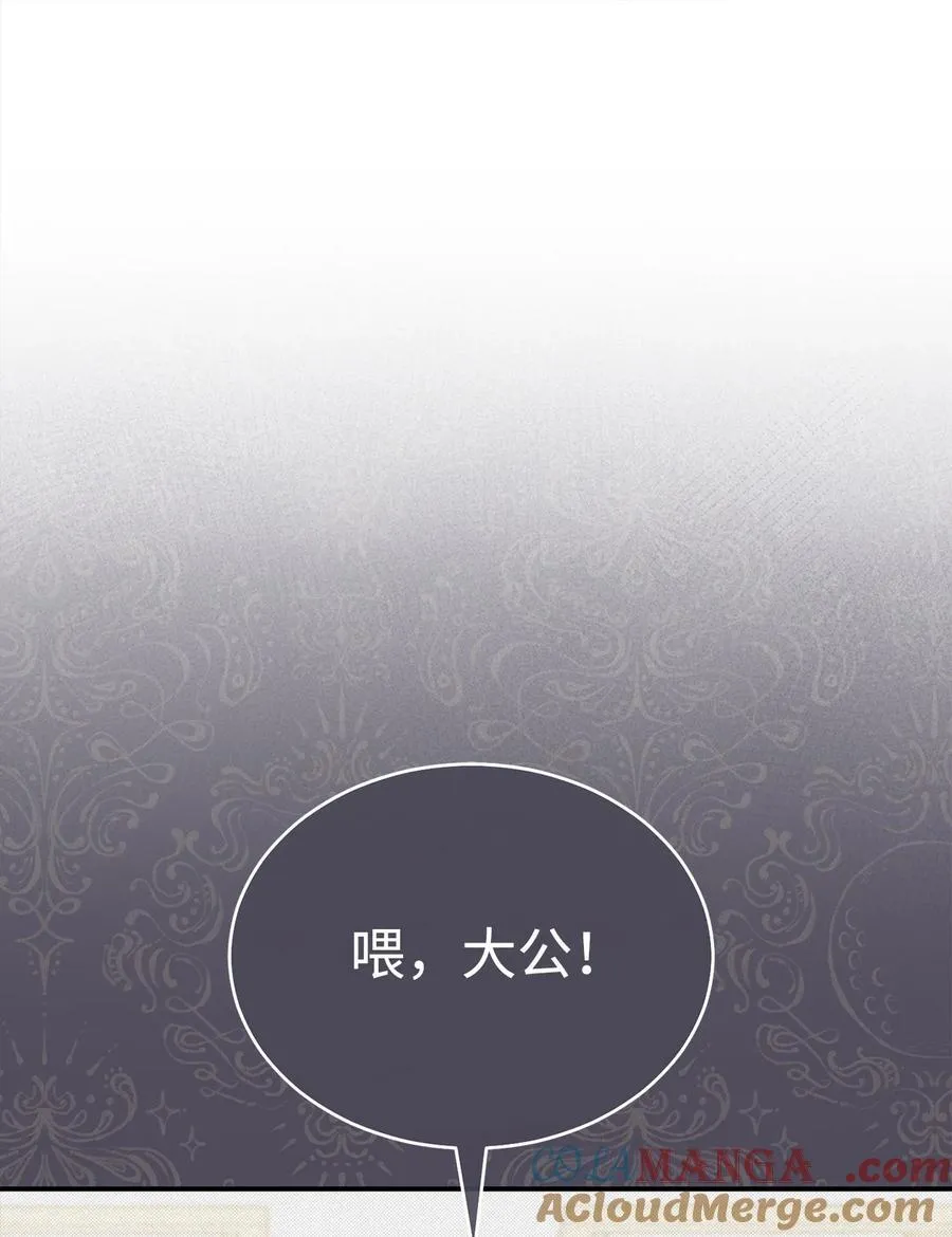 80 局势突变76