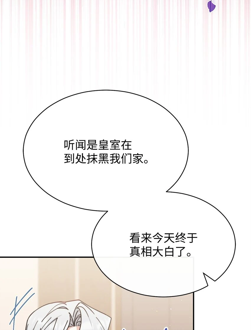 54 反将一军83