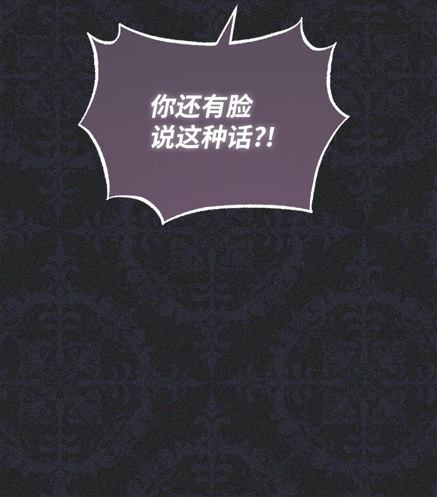 36 公爵的态度24