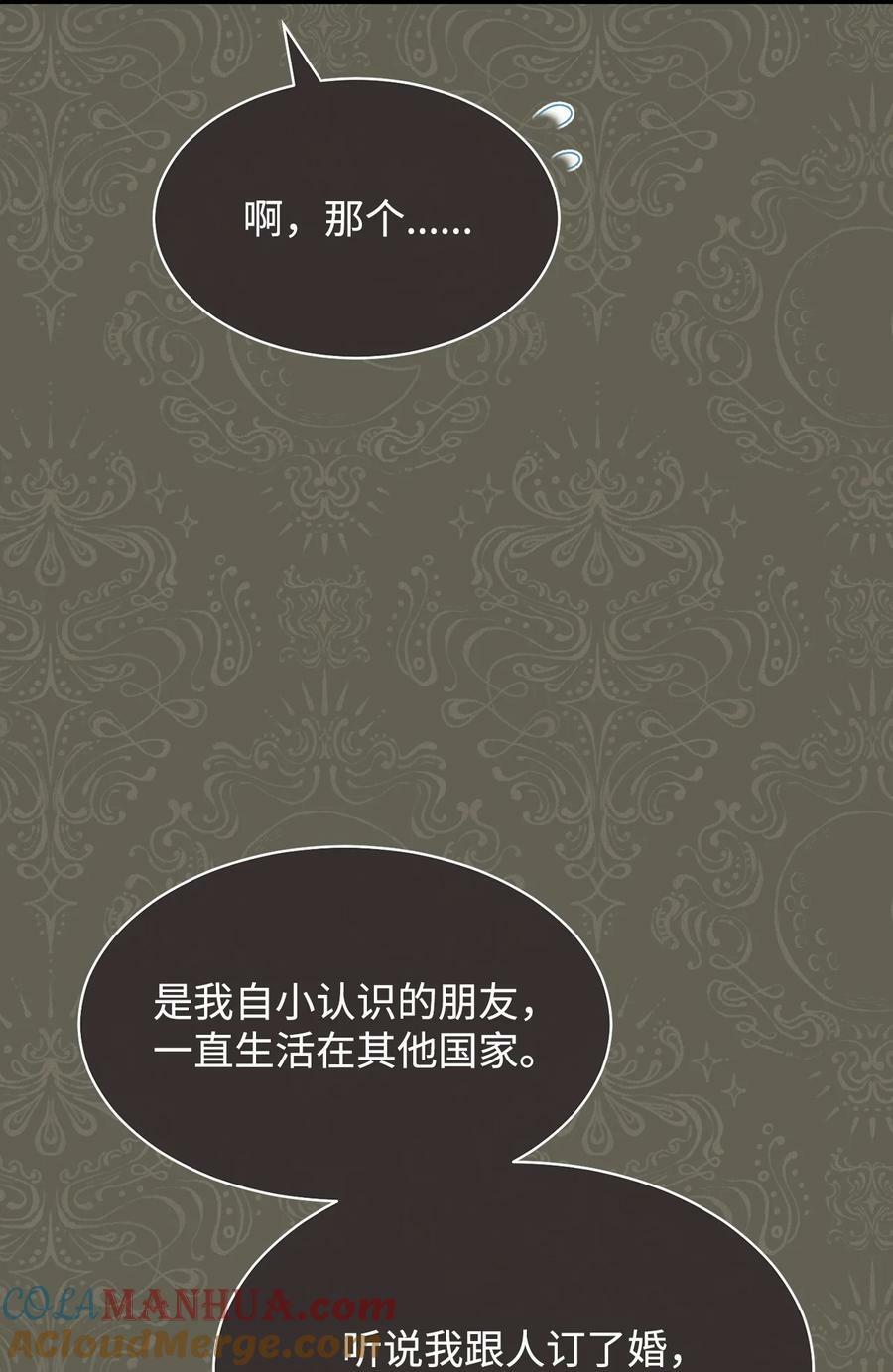 63 割爱28