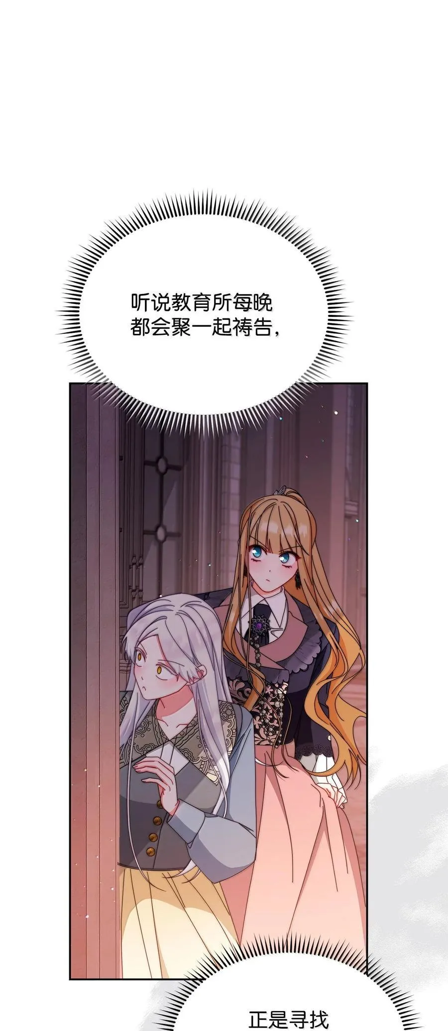 101 挥之不去的怀疑74