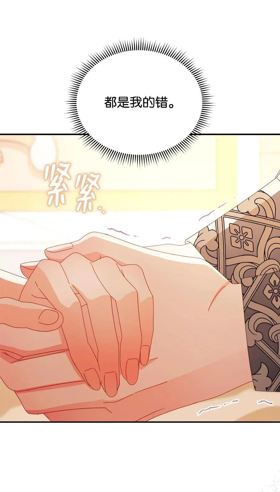 84 痛苦的回忆47
