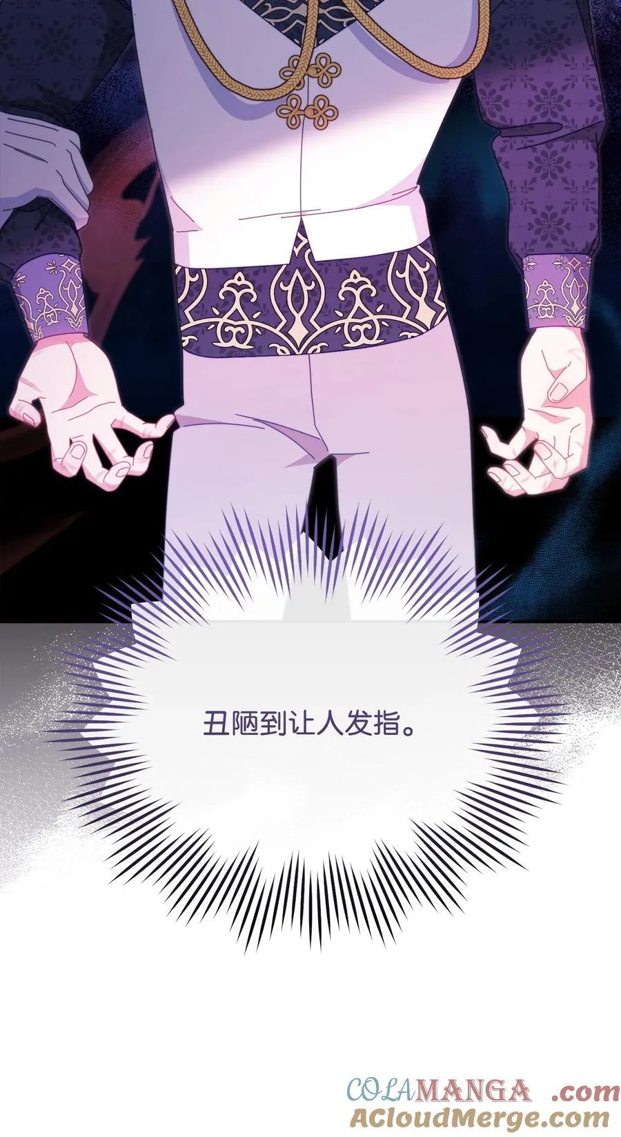 80 局势突变96