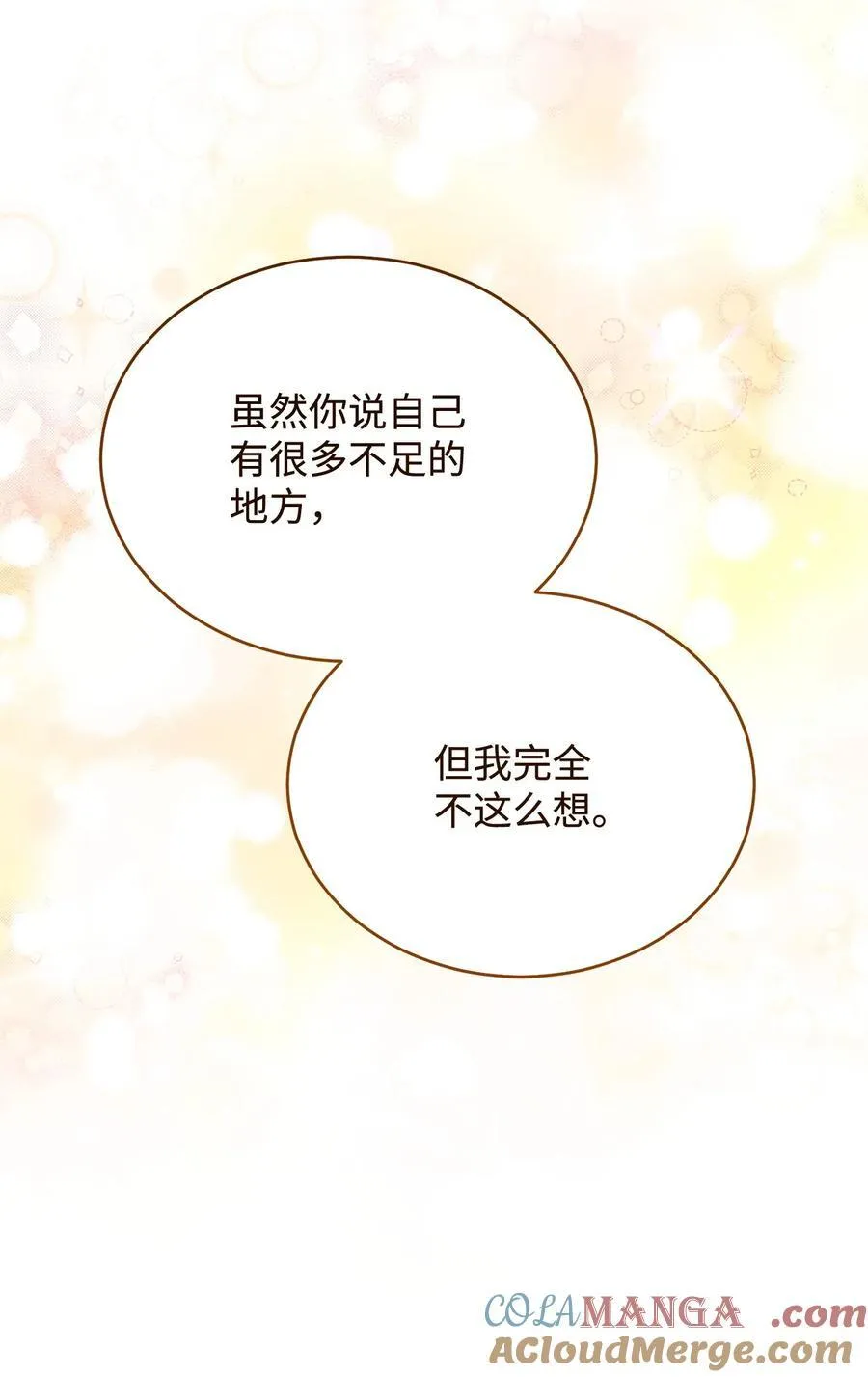 107 温馨与安慰56