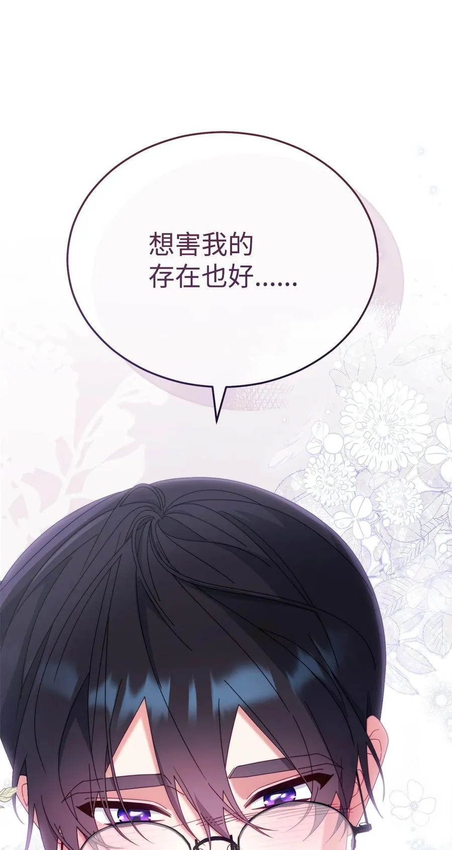 82 躁狂症真相85
