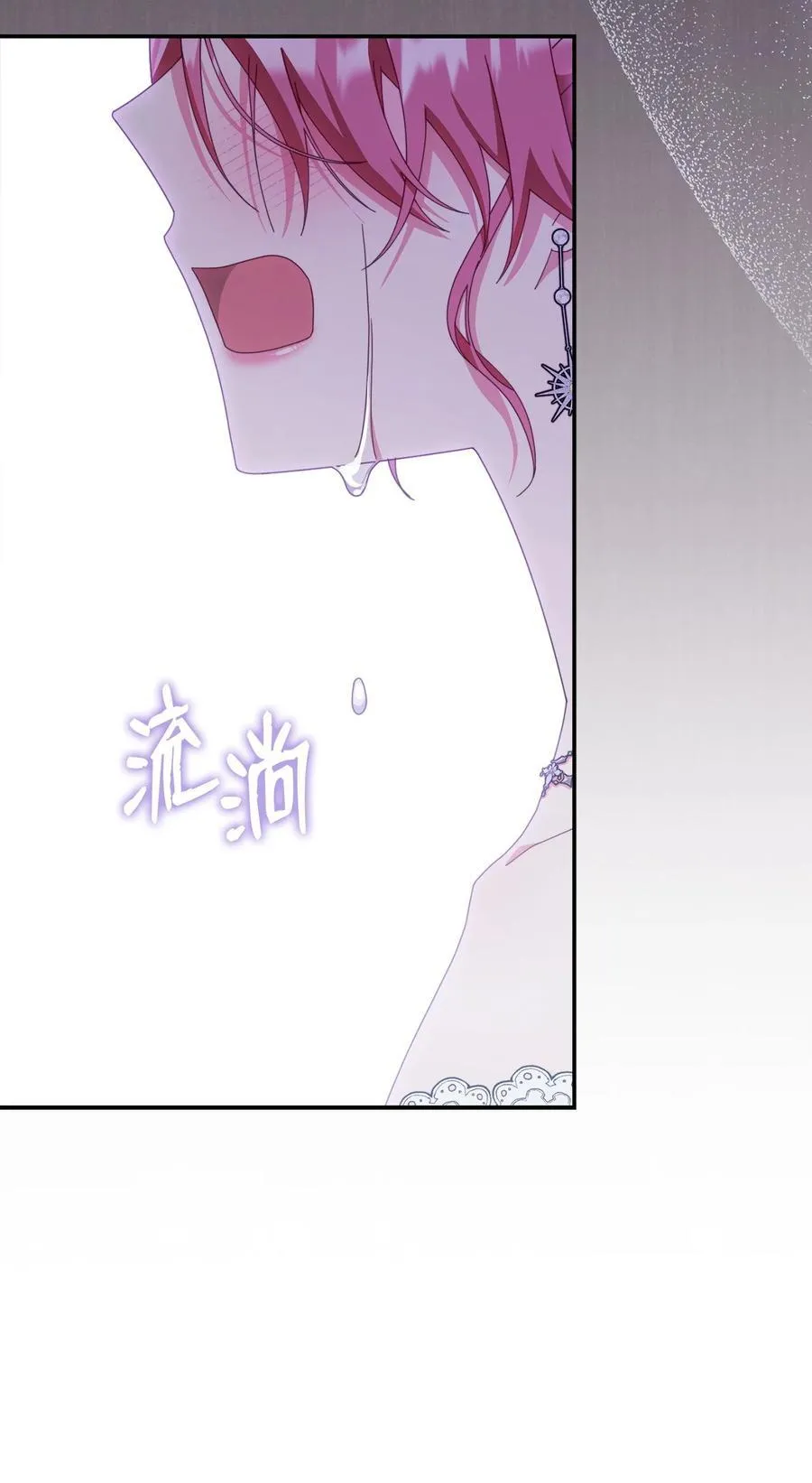 79 赴死的玫瑰49
