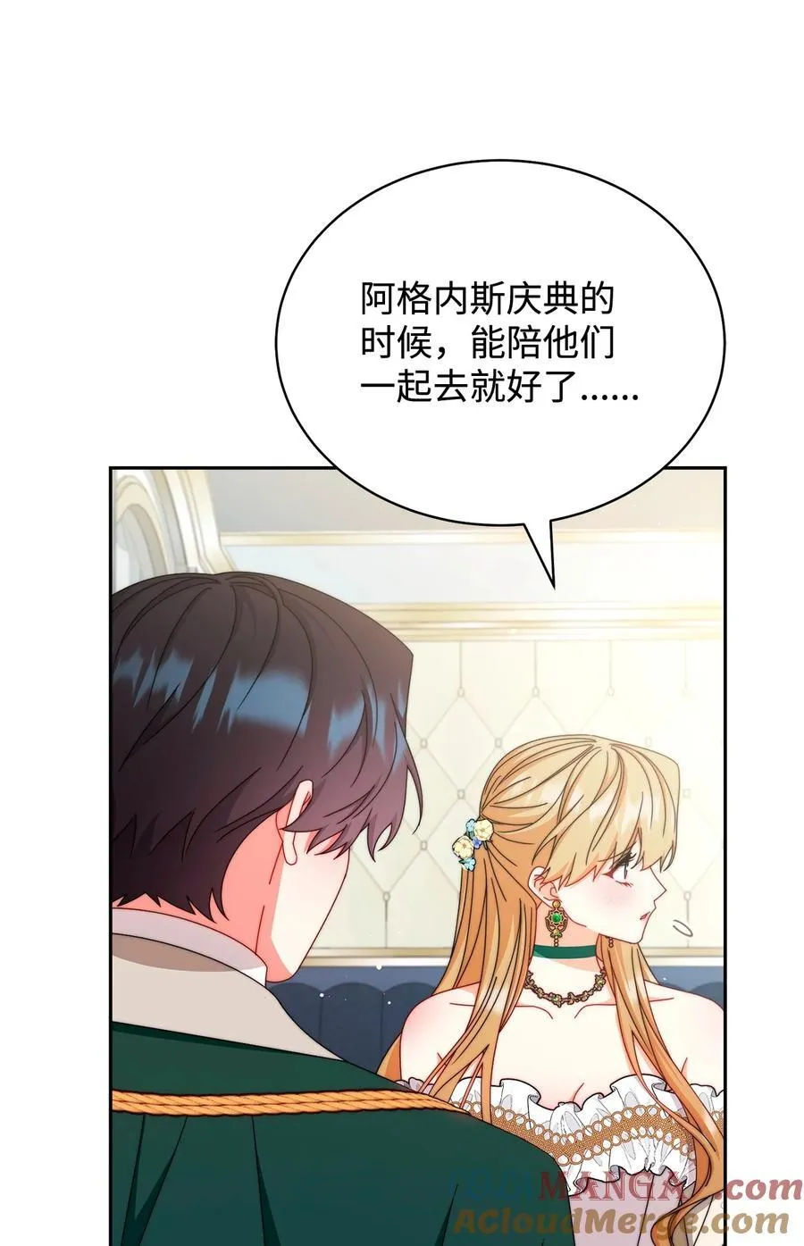 106 大肆宣传66