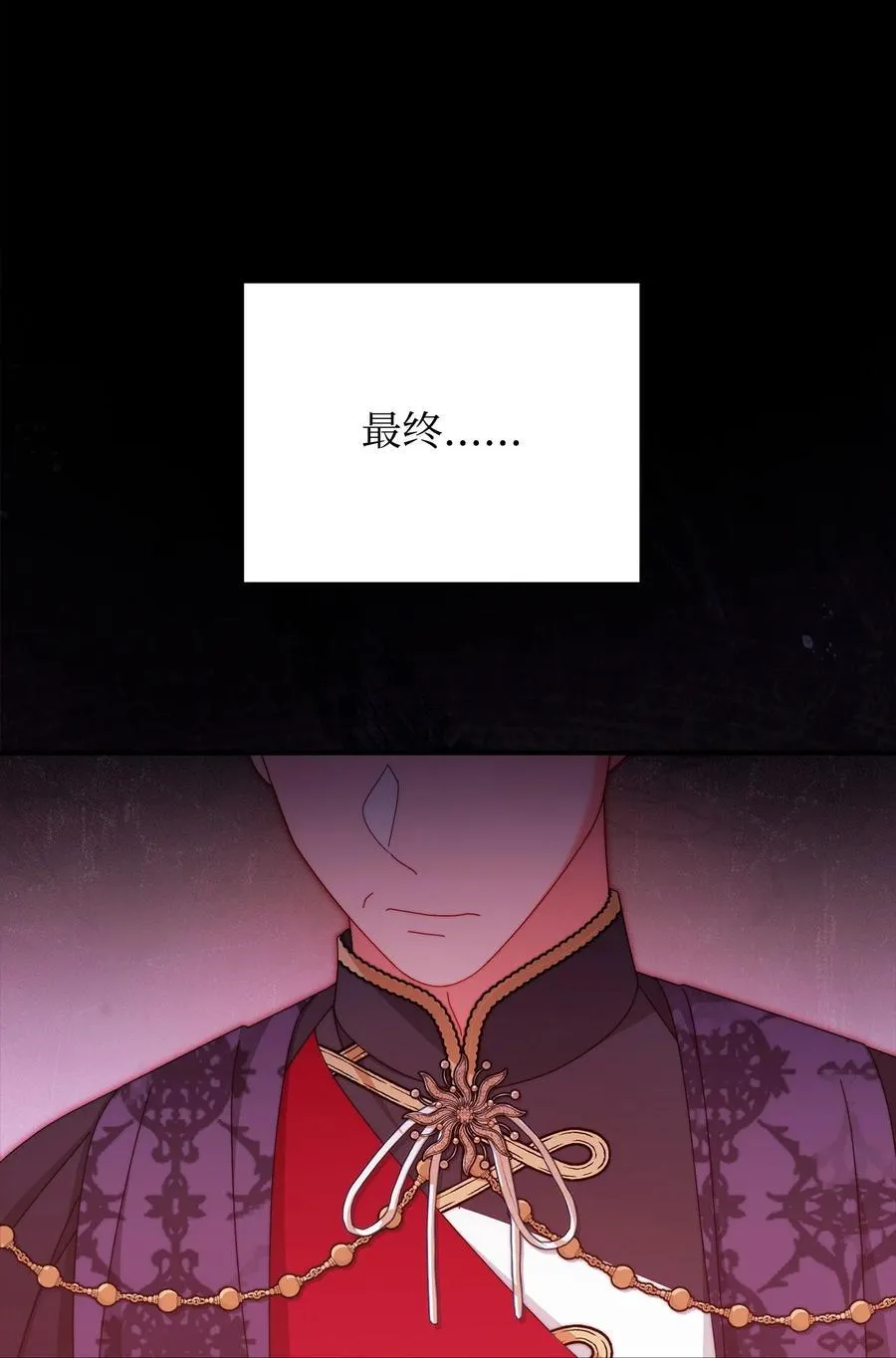 88 至亲的背叛13