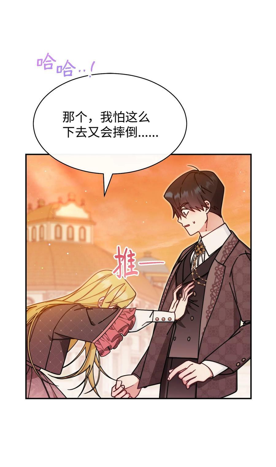60 察觉79