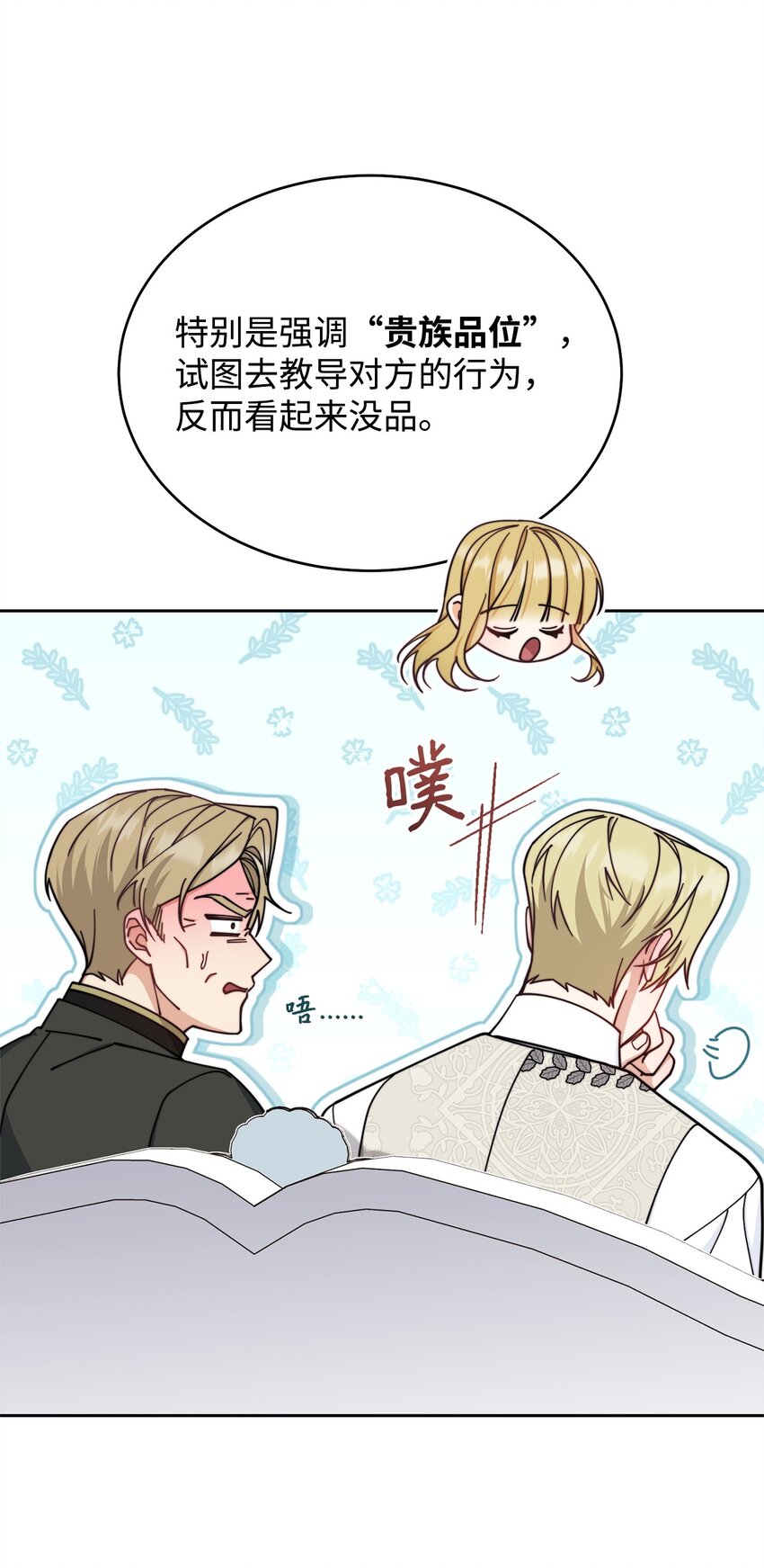 37 和好如初35