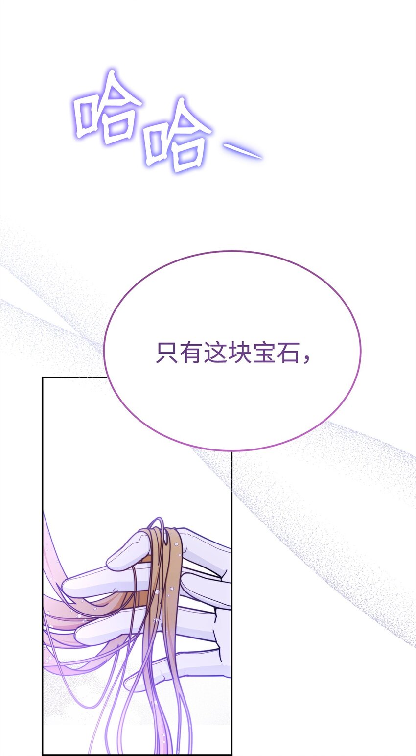 40 扩大社交圈59