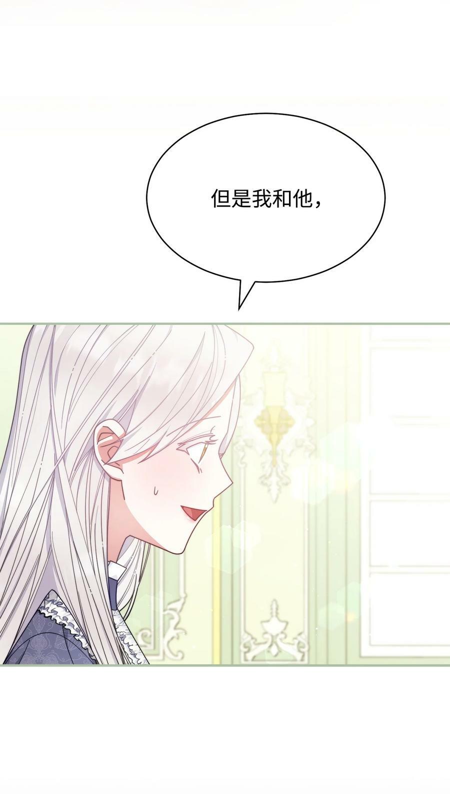66 迷雾重重22