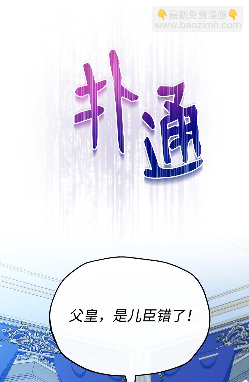 48 古代文字10