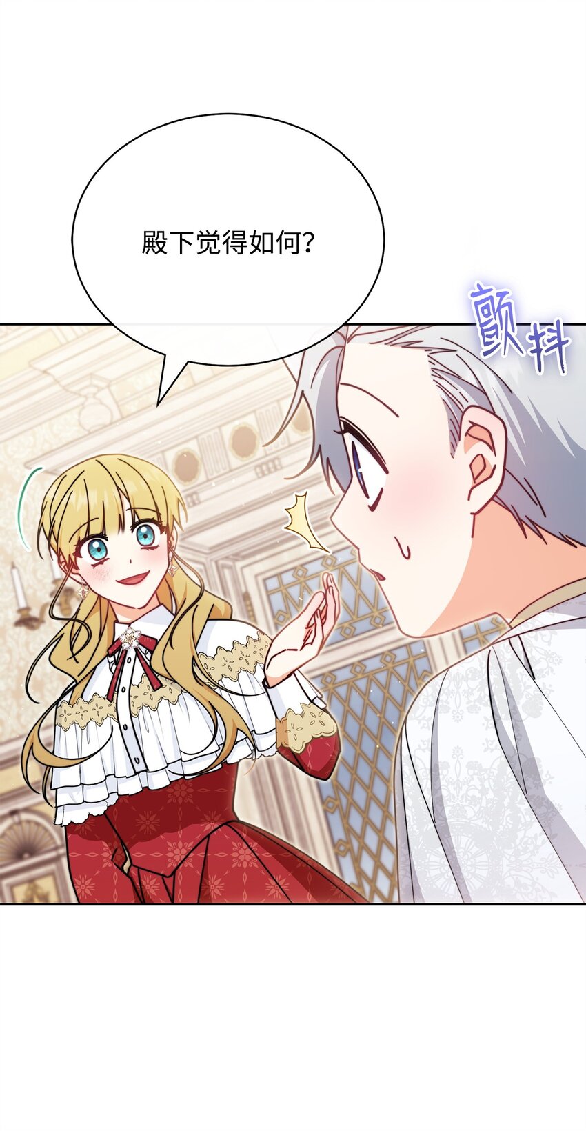 46 压轴节目35