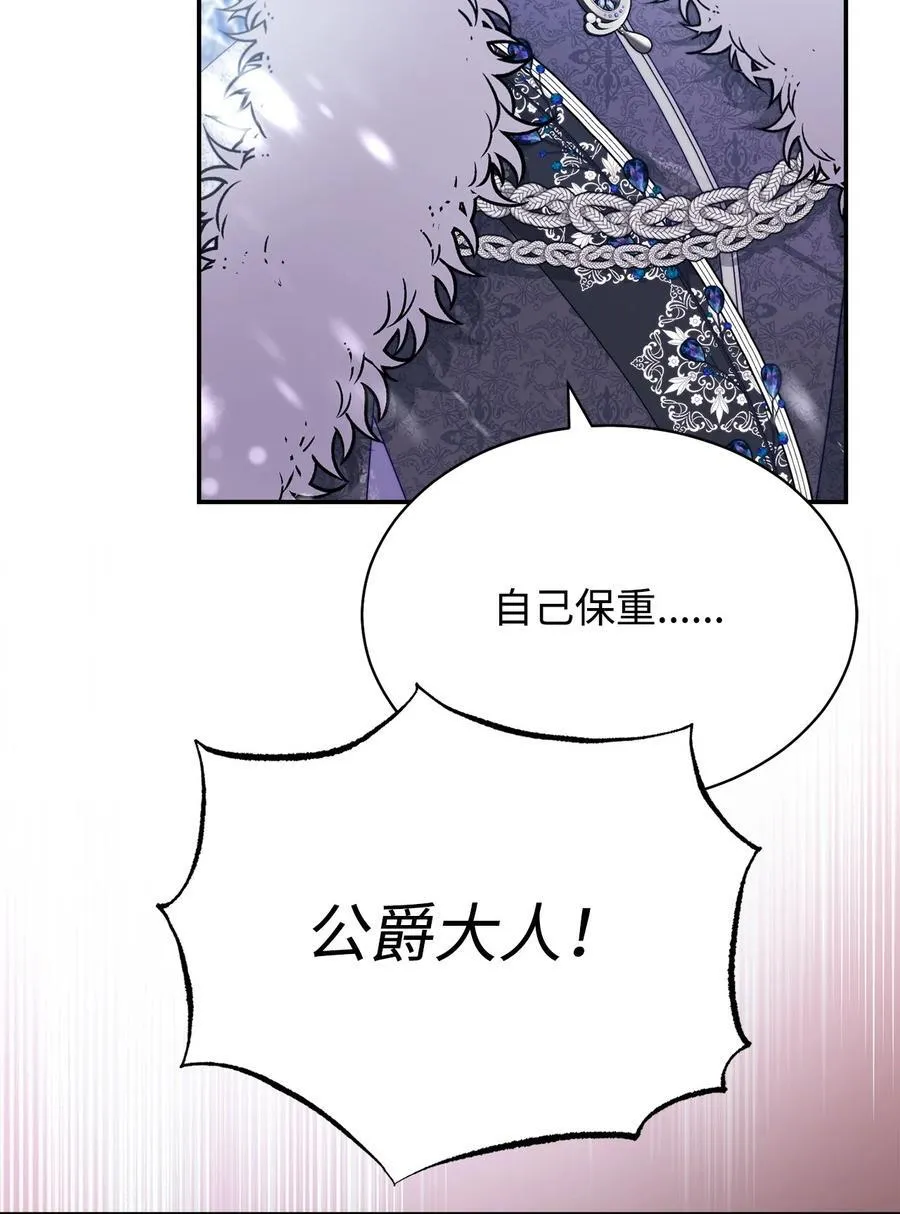76 收集的情报50