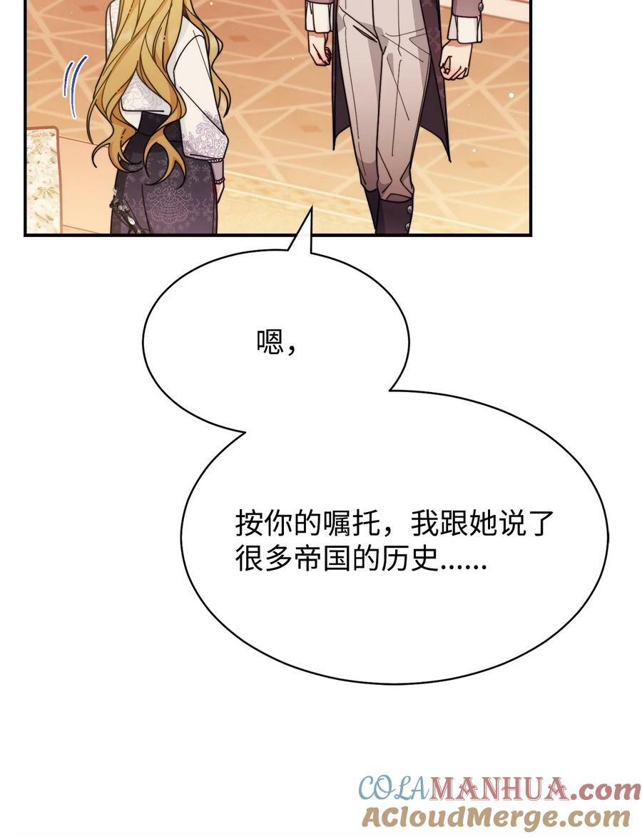 63 割爱88