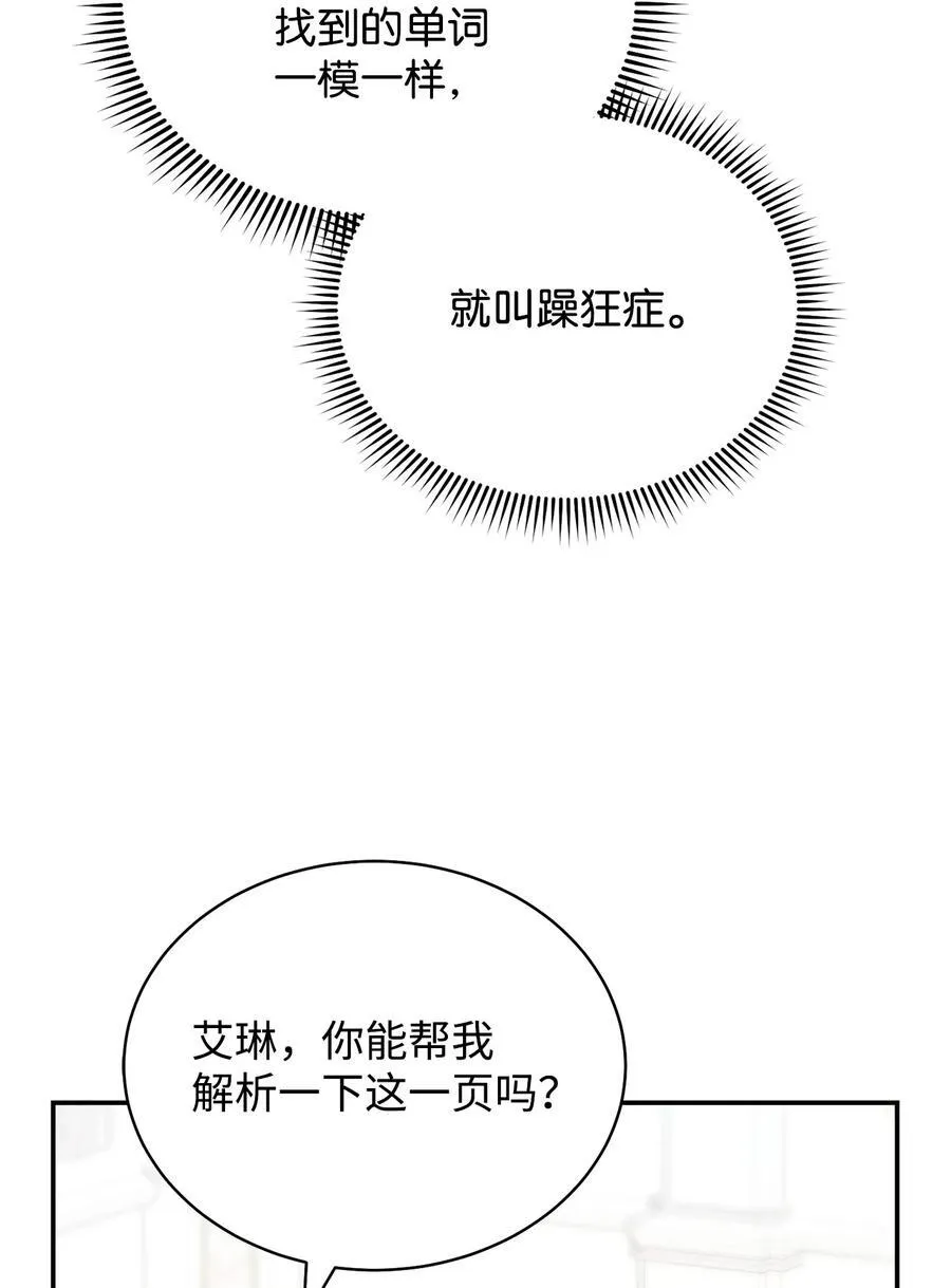 96 记载87